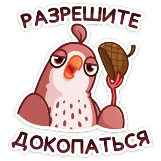 Птичка (@TgSticker) telegram stickers