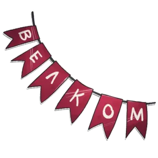 CYBERFARM whatsapp stickers