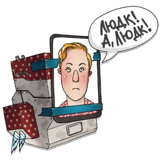 👩 c01b2b58 ЛЮДК! А, ЛЮДК! cartoon, comic, sticker, speech bubble whatsapp sticker