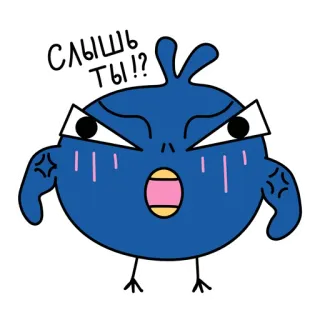 🖕 cabbbc2f СЛЫШЬ ТЫ!? Мультфильм, Птица, Злой, Милый, Наклейка whatsapp sticker