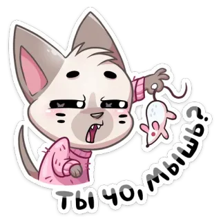🐭 45ec3390 Ты чо, мышь? gato, rato, desenho animado, animal whatsapp sticker