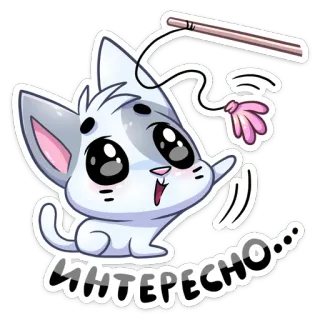 🤔 359bd255 Интересно... gato, fofo, gatinho, kawaii, desenho animado whatsapp sticker