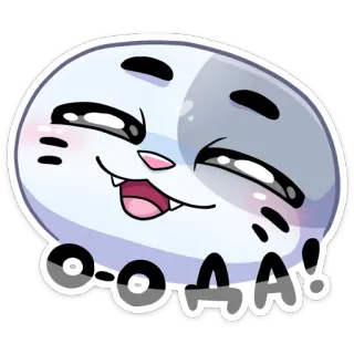 🤤 69013be5 о-о да! кот, милый, стикер, мультфильм, каваий telegram sticker