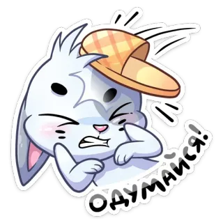 😠 80a57d39 Одумайся! Hase, wütend, Cartoon, Hausschuhe, traurig telegram sticker