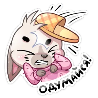 👊 12ce6b1c Одумайся! 卡通, 动物, 兔子, 兔子, 生气, 沮丧 telegram sticker