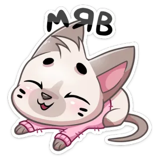 😽 768a43f6 мяв 猫, 小猫, 可爱, 动物, 卡通 telegram sticker
