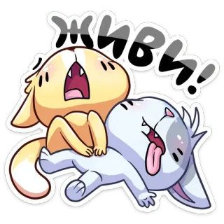 😭 4f2d315c живи! 動物, 犬, うさぎ, 漫画, かわいい, 陽気, 面白い telegram sticker