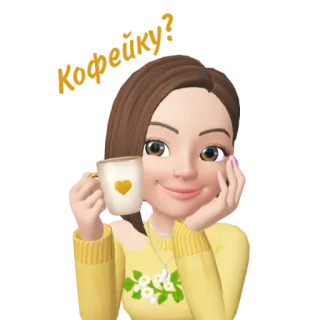 ☕️ 2417e21a Коротаю! cartoon, vrouw, koffie, kop, glimlach telegram sticker