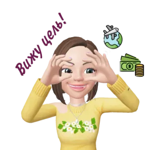 🤩 cd9db317 Holiday reizen, vakantie, geld, vliegtuig, feestdagen telegram sticker