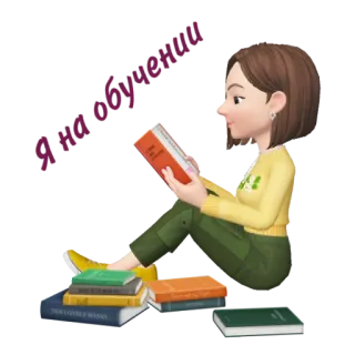 👩‍💻 fb10d40f Я так обученна! lezen, boek, meisje, cartoon telegram sticker
