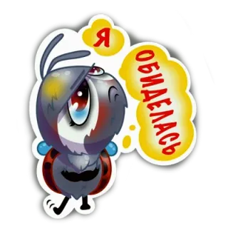 🙁 ecd3f5cc Я ОБИДЕЛАСЬ 卡通, 昆虫, 瓢虫, 伤心, 可爱 telegram sticker