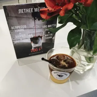 😃 2815cb09 ЛЕТНЕЕ МЕНЮ 菜单, 咖啡, 夏天 telegram sticker