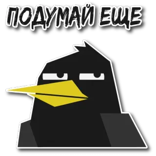 🤓 3d8805fb ПОДУМАЙ ЕЩЕ oiseau, corbeau, penser, considérer, russe, dessin animé, autocollant telegram sticker