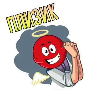 🙏 5c027754 ПЛИЗИК cartoon, angel, halo, character telegram sticker