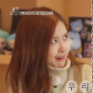 😂 a117e621 우리 女性, 韩国, 肖像, 人物, 微笑 telegram sticker