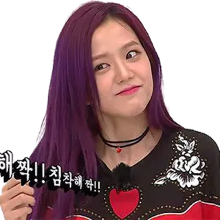 😊 67cc545e 해짜!! 침착해짜!! 人物, 女性, 韩流, 韩国, 贴纸 telegram sticker