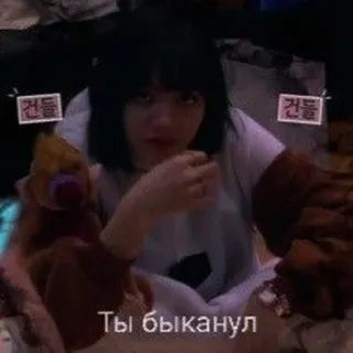 😤 d5fcc787 Ты быканул Frau, Russisch, Text, Person, schwarze Haare, Porträt telegram sticker