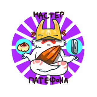 BladeandSoul whatsapp stickers