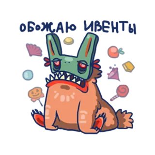 😰 6def6dd4 怪物, 万圣节, 兔子, 生物, 面具, 糖果 telegram sticker