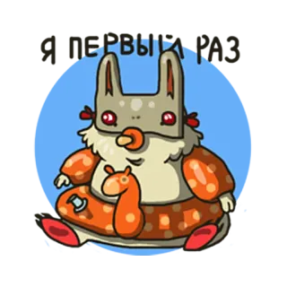 👶 c3a32c3c СУ ВЫКИ 兔子, 卡通, 贴纸, 可爱, 动物, 异想天开 telegram sticker