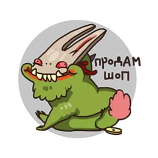 😬 fbaf0d5a ПРОДАЖ ШОП 卡通, 怪物, 绿色, 兔子, 商店, 销售 telegram sticker