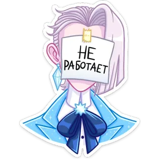 Бланш (@TgSticker) telegram stickers