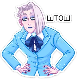 😔 7f522d7a ШТОШ 人物, 青, 表情, ステッカー, キャラクター, 漫画 telegram sticker