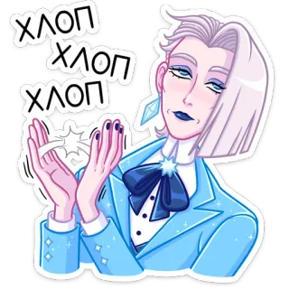 👏 84bf5185 ХЛОП ХЛОП ХЛОП 拍手, 漫画, キャラクター, ロシア, 喝采, お祝い telegram sticker