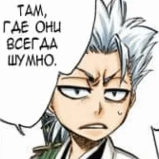 🚀 18760559 ТАМ, ГДЕ ОНИ ВСЕГДА ШУМНО. telegram sticker