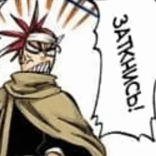 😡 2336c457 ЗАТКНИСЬ! 动漫, 漫画, 气泡框, 喊叫, 生气 telegram sticker