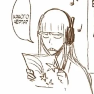 🎶 2dcc63a0 КАКОГО ЧЕРТА? telegram sticker