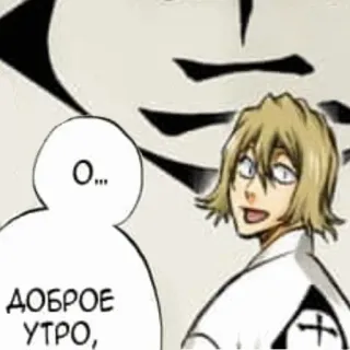 📺 6c781bef O...
ДОБРОЕ
УТРО, telegram sticker