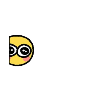 👀 8d26e54b 表情符号, 贴纸, 脸, 黄色, 眼睛 telegram sticker