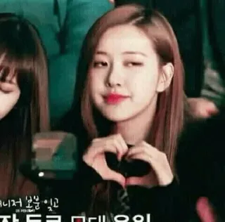 🗿 6810618a 모니터 보며 읽고 자크도크 초대회 человек, женщина, жест сердца, корейский, портрет telegram sticker