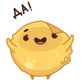 😉 20ceac7b Aaa! บล็อบ, น่ารัก, เป็นมิตร, มีความสุข, สีเหลือง telegram sticker