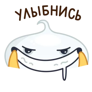 😀 e7d85f44 УЛЫБНИСЬ ยิ้ม, สีหน้า, การ์ตูน, ตลก, เชิงบวก telegram sticker
