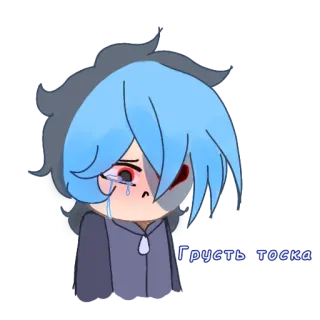 😢 088b49b4 Грусть тоска 悲しい, 泣く, 涙, 漫画, 憂鬱 telegram sticker