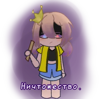 Ура, победа telegram stickers