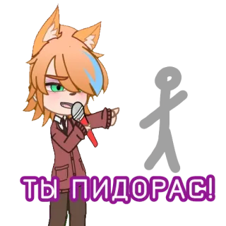 🏳️‍🌈 43349514 ТЫ ПИДОРАС! アニメ, キャラクター, ロシア, 攻撃的, 侮辱 telegram sticker