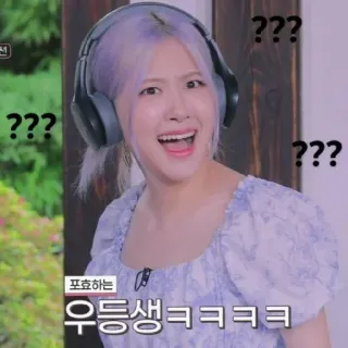 🤨 e857687d 포효하는 우등생ㅋㅋㅋㅋㅋ kpop, vrouw, persoon, koptelefoon, verwarring telegram sticker