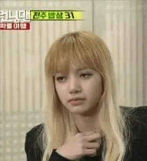 😢 9bf87b5b Lisa ลิซ่า, kpop, นักร้อง, คนดัง, ผู้หญิง telegram sticker