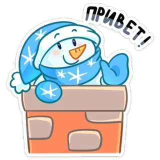 👋 a6da88af ПРИВЕТ! Pupazzo di neve, Saluto, Inverno, Cartone animato, Amichevole, Cappello, Sciarpa whatsapp sticker