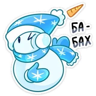😮 d23d11ea БА-БАХ pupazzo di neve, inverno, neve, carota, russo, cartone animato whatsapp sticker