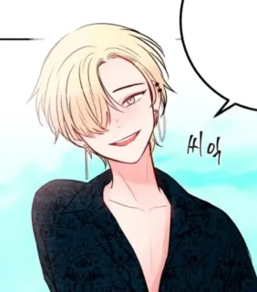 ☺️ 69a99f4f 씨익 Manhwa, Anime, Retrato, Sorrindo, Cabelo loiro, Coreano, Masculino whatsapp sticker