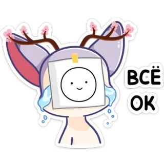 👌 926925ab ВСЁ ОК 贴纸, 哭泣, 动物, 狐狸, 伤心, 好的, 俄语, 文本 telegram sticker