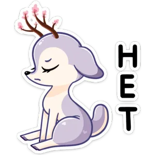 🙅‍♂️ b785b0ef HET 鹿, 卡通, 动物, 贴纸, 可爱, 悲伤 telegram sticker
