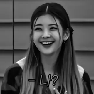 🦊 227b10cf 나? koreaans, vraag, vrouw, glimlachend, zwart-wit telegram sticker