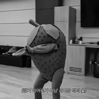 🦊 399538e5 딸기 히어로가 마냥 귀여운 닥터 묻 aardbei, kostuum, schattig, dansen telegram sticker