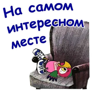 Попугай Кеша-1 :: @animesticks telegram stickers