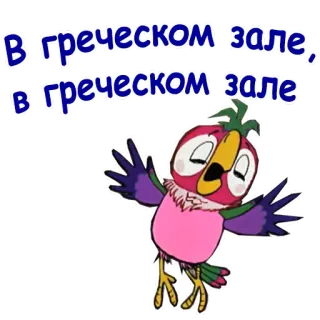 Попугай Кеша-1 :: @animesticks whatsapp stickers